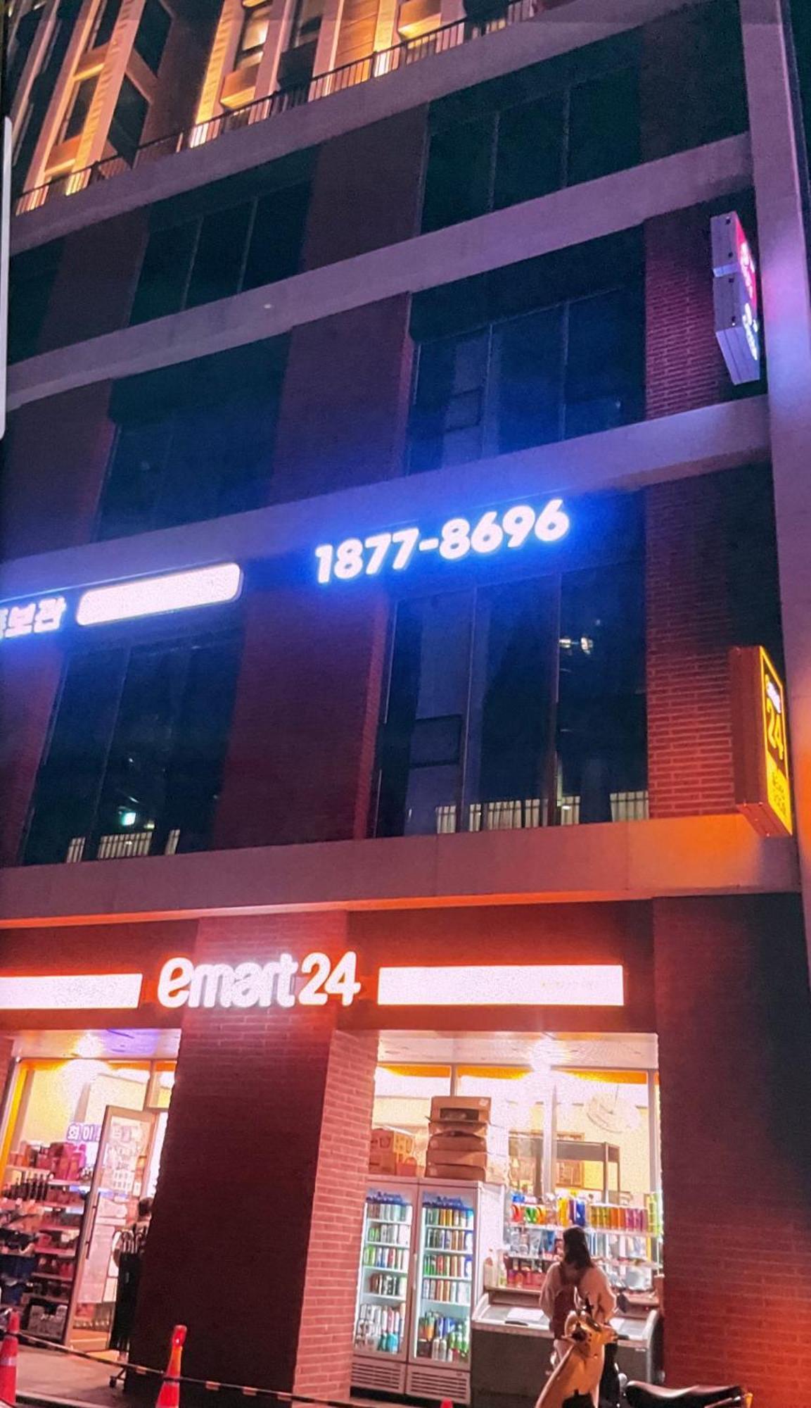 Elbon The Beach Haeundae 釜山広域市 エクステリア 写真
