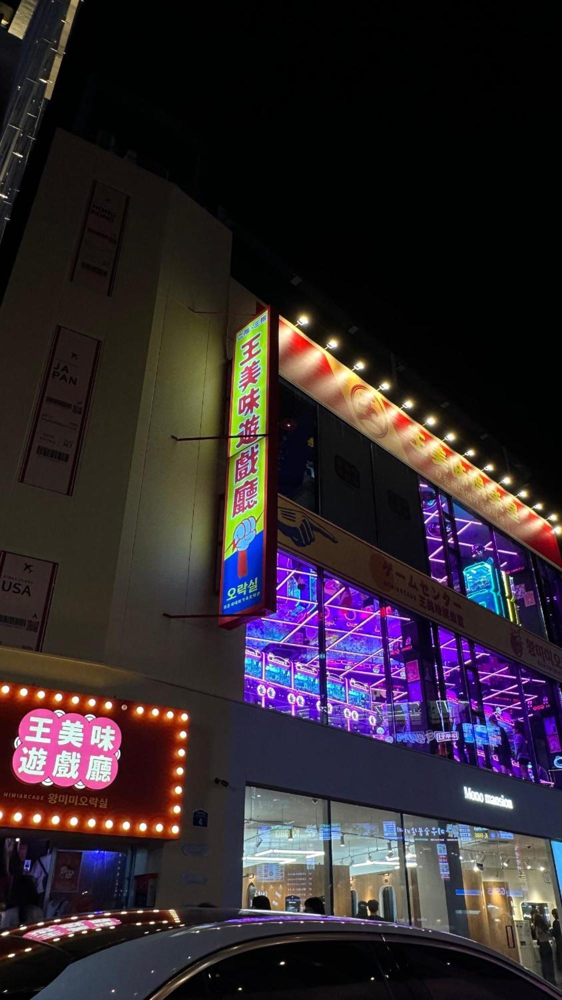 Elbon The Beach Haeundae 釜山広域市 エクステリア 写真